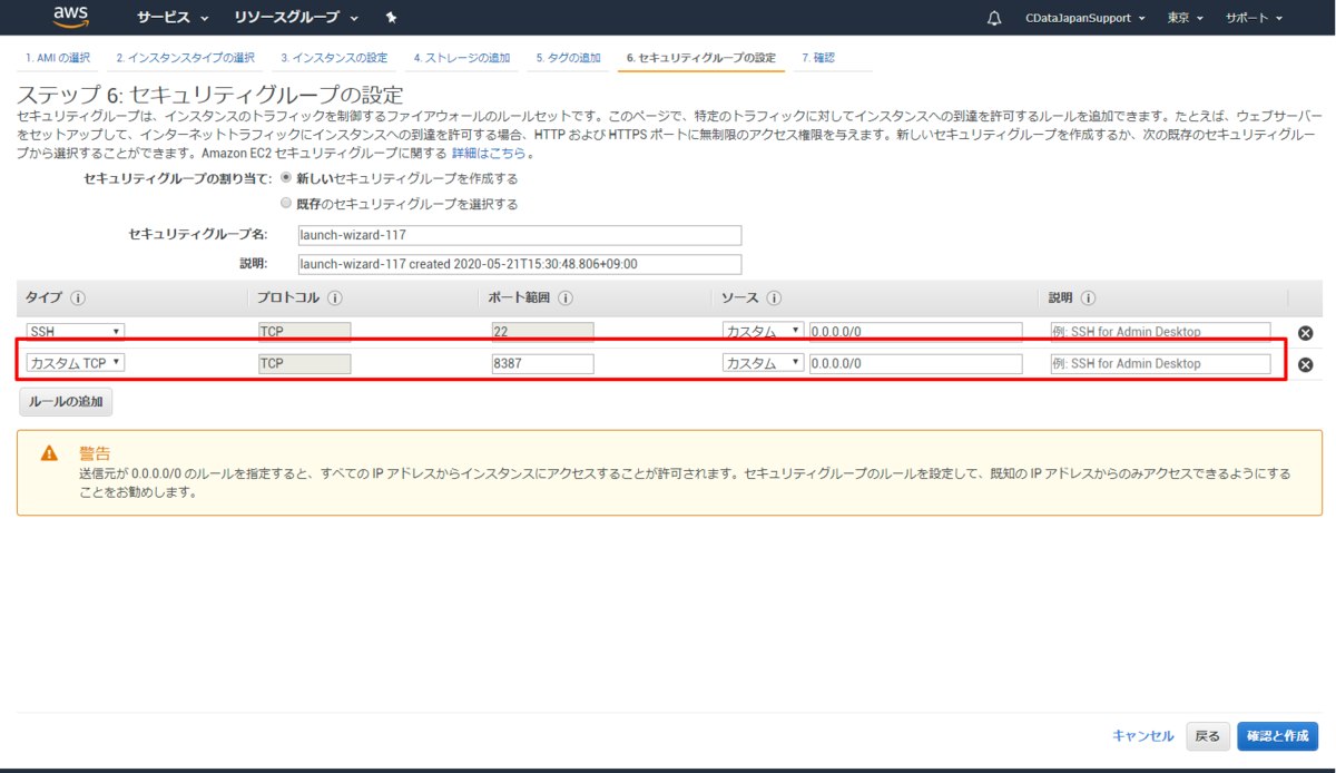 Cloud Gateway