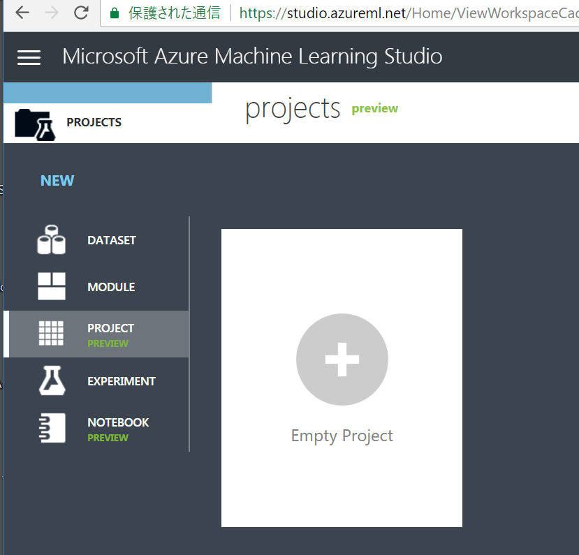 new-project
