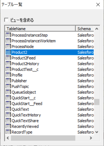 DataIO