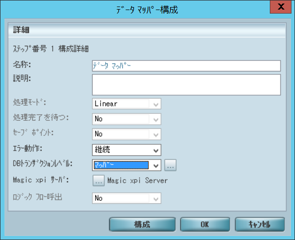 magicxpi