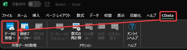 Excel のCData タブからデータの取得アイコンをクリックして、取得元:Sybase IQを選択